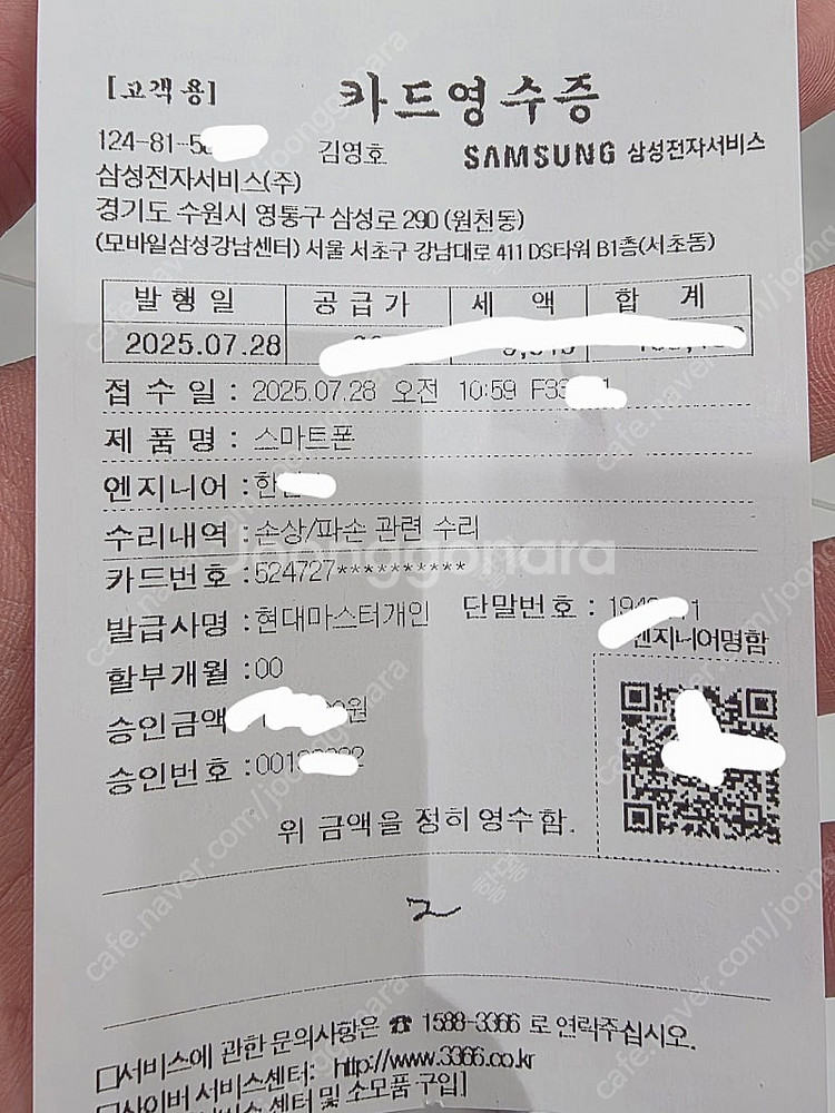 갤럭시 S25 울트라 512GB 화이트 자급제 S급 수...--8